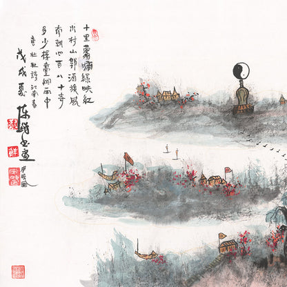 Traditional Chinese Painting Series(4)-Weitian Chen