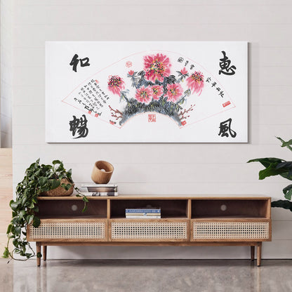 Traditional Chinese Painting Series(10)-Weitian Chen