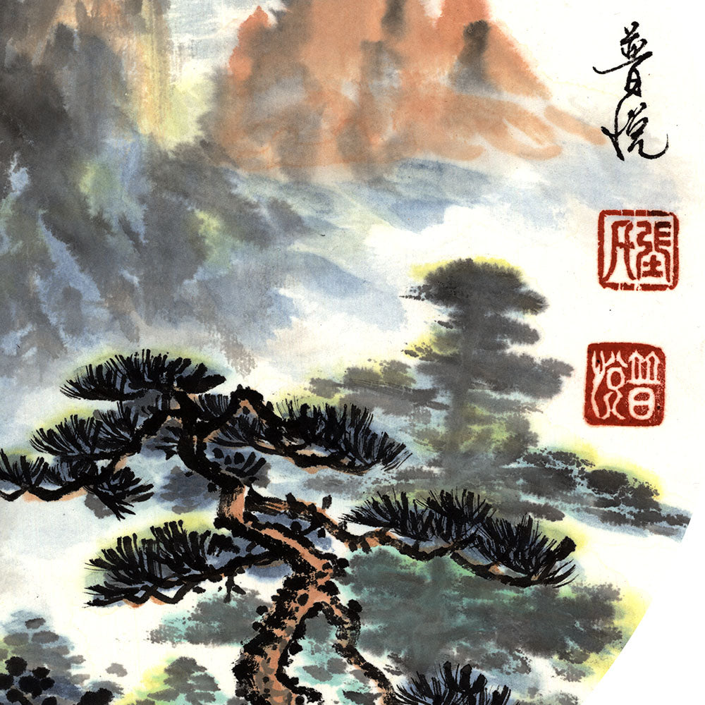 Ink Landscape (4)-Puyue Zhang