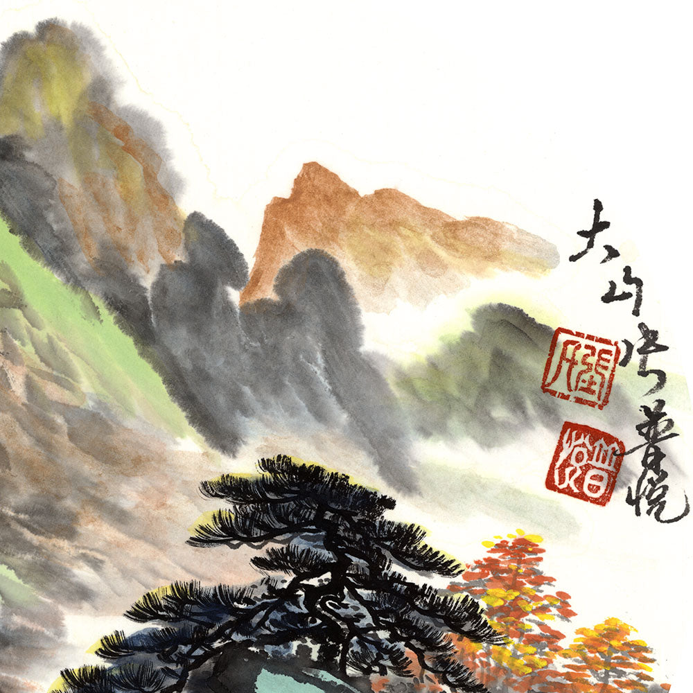 Ink Landscape (8)-Puyue Zhang