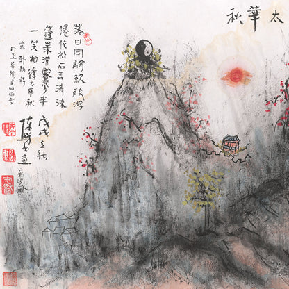 Traditional Chinese Painting Series(6)-Weitian Chen